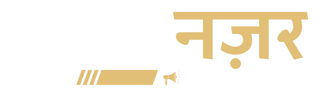 khabarnazar.in